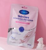 ماسك اليدين 