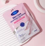 ماسك القدمين