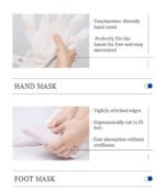 ⁦ماسك القدمين⁩ - الصورة ⁦3⁩