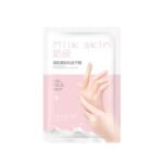 ماسك اليدين 