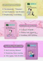 ⁦ماسك الوجة⁩ - الصورة ⁦3⁩