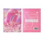 ⁦ماسك للهالات بالكولاجين⁩ - الصورة ⁦3⁩