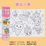 ⁦رولات التلوين⁩ - الصورة ⁦4⁩