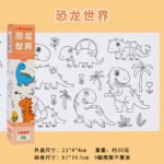 ⁦رولات التلوين⁩ - الصورة ⁦3⁩