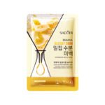 ⁦ماسك الوجة الغني بالفيتامينات⁩ - الصورة ⁦4⁩