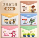 ⁦ملفات مدرسية⁩ - الصورة ⁦7⁩