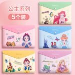 ⁦ملفات مدرسية⁩ - الصورة ⁦6⁩